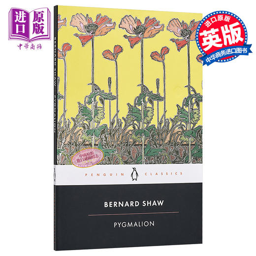 【中商原版】萧伯纳：卖花女 英文原版 Pygmalion Bernard Shaw George B. Shaw 商品图0