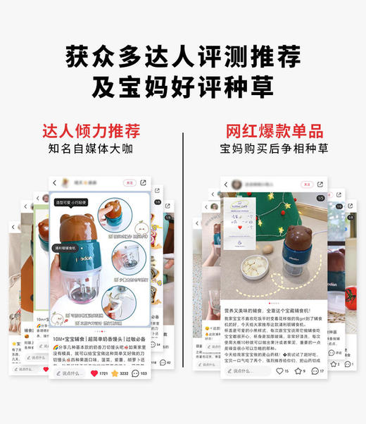 美国plodon普利顿浦力顿宝宝辅食机料理机打泥神器JQR 商品图3