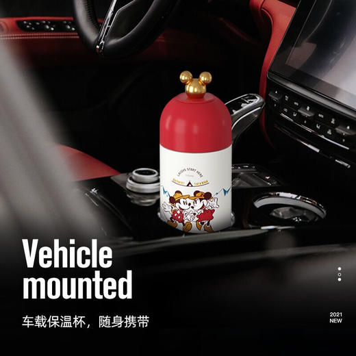 格沵（GERM）迪士尼联名女式胶囊保温杯360mlJQR 商品图5