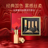 毛戈平 故宫IP限量款丝柔雅致mini*3只装口红礼盒 商品缩略图0