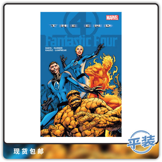 合集 神奇四侠终局 平装 Fantastic Four The End New 商品图0