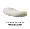 允宝分区舒压枕舒睡护颈枕颈椎枕记忆棉枕头芯XHR 商品缩略图8