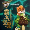 蒙牛随变霸气坚果榛子开心果脆皮冰淇淋雪糕冰激凌三只松鼠15支 商品缩略图3