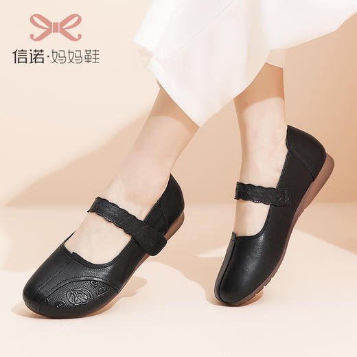 信诺拇指外翻老年皮鞋女奶奶防滑真皮加肥加大牛筋软底舒适妈妈鞋22C3029-2 商品图3