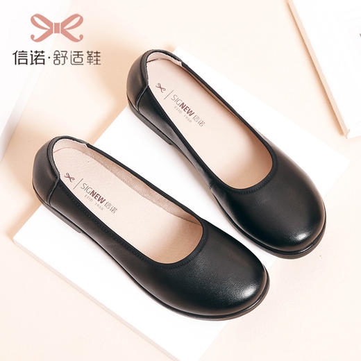信诺真皮工作鞋女黑色久站不累脚软底空姐鞋超软上班圆头平底皮鞋22C6898-8 商品图0