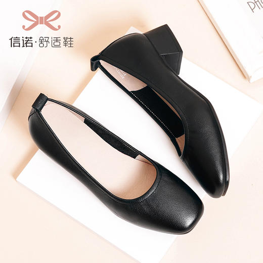信诺真皮舒适女鞋粗跟高跟鞋女久站不累脚工作鞋黑色皮鞋职业单鞋22C1931-12 商品图2