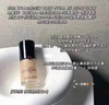 阿玛尼无痕持妆权力粉底2# 油皮遮瑕持妆控油 商品缩略图2