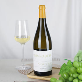 法国谢尼酒庄诺伊庄园半甜白葡萄酒 2018年份