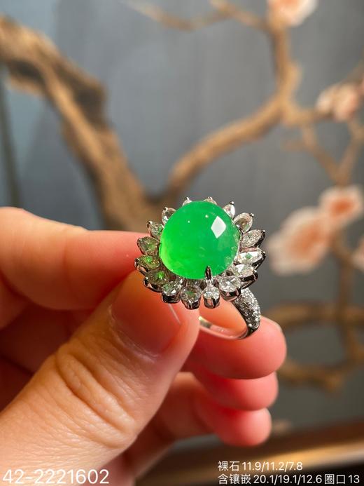 玻璃木纳艳绿蛋面戒指 【42-2221602】具体价格微信咨询 商品图2