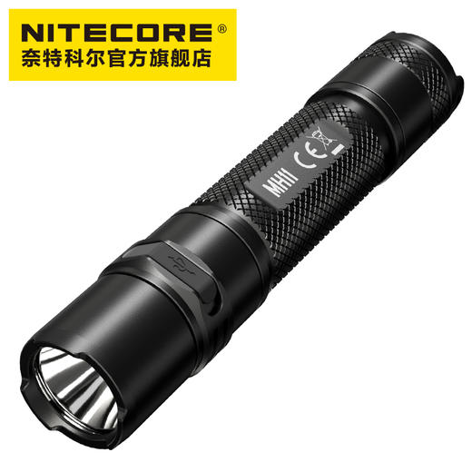 NITECORE奈特科尔MH11强光便携小直手电筒USB-C直充 商品图4