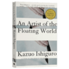 正版 浮世画家 英文原版 An Artist of the Floating World 石黑一雄作品 2017年获诺贝尔文学奖 英文版进口英语书籍 商品缩略图1