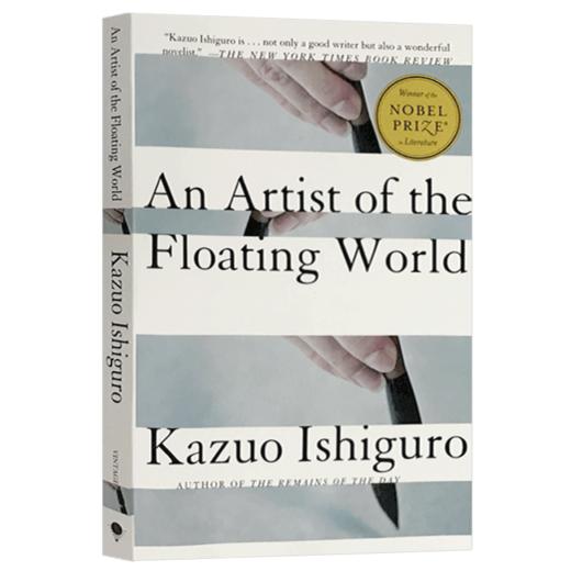 正版 浮世画家 英文原版 An Artist of the Floating World 石黑一雄作品 2017年获诺贝尔文学奖 英文版进口英语书籍 商品图1