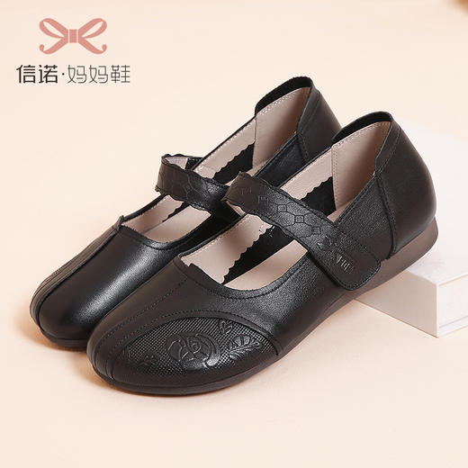 信诺拇指外翻老年皮鞋女奶奶防滑真皮加肥加大牛筋软底舒适妈妈鞋22C3029-2 商品图1