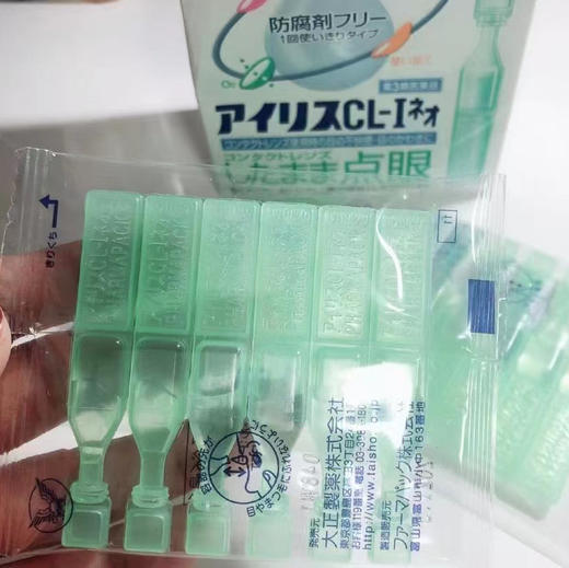 日本大正人工泪液30支 商品图2