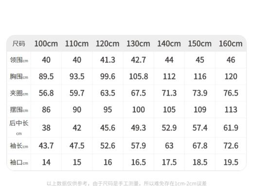 江南布衣婴童  22年春装新品 夹克  1M1600430 商品图8
