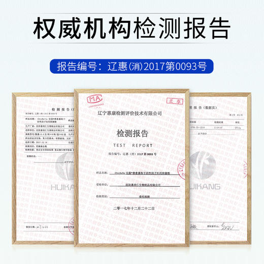 德沃佳茵益生菌官网正品女性私处护理阴道凝胶佳音乳酸杆菌 商品图4