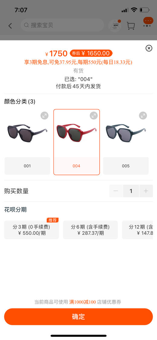 不撞款！BALENCIAGA巴黎世家正品休闲时尚大框太阳镜 商品图8