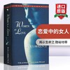 正版 恋爱中的女人 英文原版 Women in Love 劳伦斯代表作 英文版 经典名著小说书 进英语书籍 商品缩略图0
