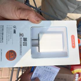 高力科充电器头