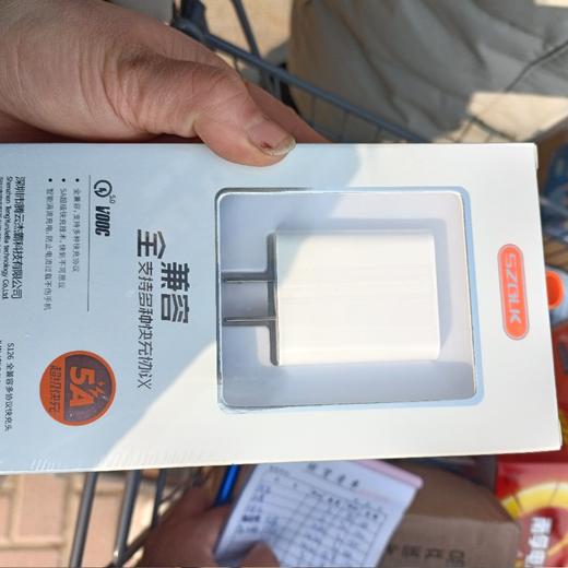 高力科充电器头 商品图0