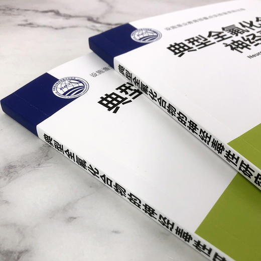 典型全氟化合物的神经毒性研究 商品图3