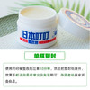 日本原装进口正品叮叮驱蚊液35g【YJQ】 商品缩略图5
