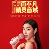 李佳琦唱吧Q3精灵麦克风Q3无线蓝牙话筒音响一体麦克风话筒k歌JQR 商品缩略图1