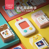 贝恩施儿童掌上英语早教机双语启蒙学习机3-6岁ZJ 商品缩略图0