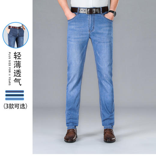 特大52码【DMR】夏季大码男装牛仔裤男夏新品加肥加大牛仔裤商务长裤男弹力透气肥佬宽松 商品图4
