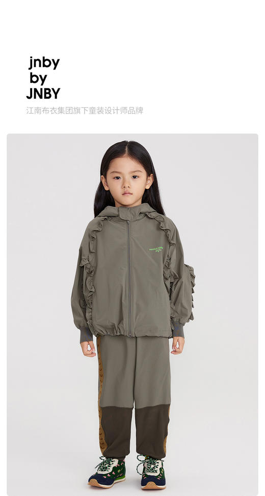 江南布衣婴童  22年春装新品 夹克  1M1600430 商品图0