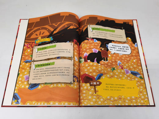 维克托的科学探险(全4册) 商品图2