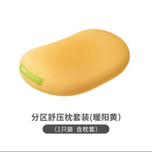 允宝分区舒压枕舒睡护颈枕颈椎枕记忆棉枕头芯XHR 商品图6
