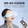 SKG眼部按摩仪E4Pro热敷眼部按摩器JQR 商品缩略图3