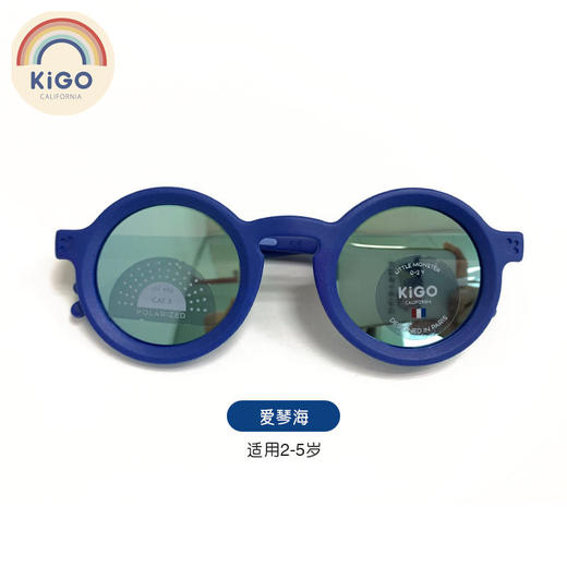 美国KIGO儿童太阳眼镜男女童墨镜2-5岁JHG 商品图6