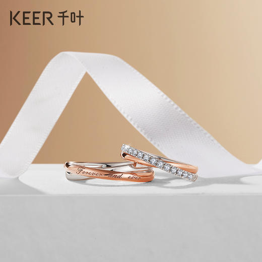 千叶18K金钻石情侣戒指 爱之印记男女款红白双色 商品图1