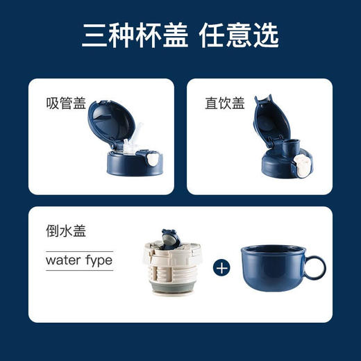 杯具熊（beddybear）涂鸦系列三用保温杯580mlBJX-13 商品图1