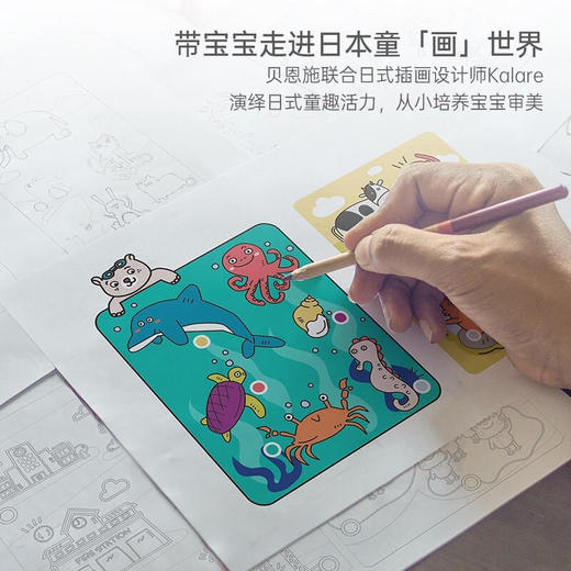 贝恩施逻辑思维机儿童早教益智玩具6大逻辑思维训练智能语音引导早教机 商品图5