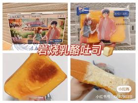 春日早起好早餐丨上班&周末&野餐百搭