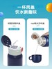 艾优&MOLE莫勒儿童双盖保温杯316钢520mlAY 商品缩略图4