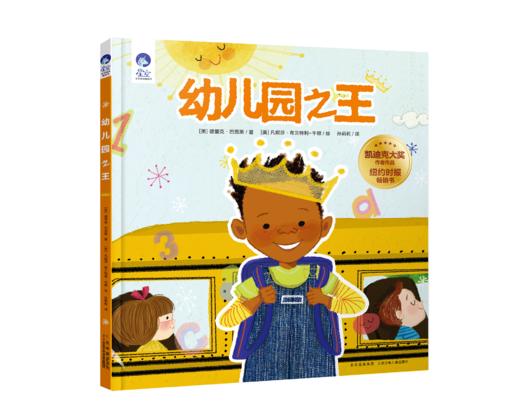 365天亲子共读陪伴计划（包含12本精品绘本+12次专业编辑直播讲解） 商品图10