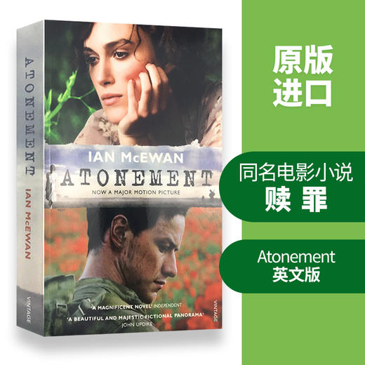 赎罪 英文原版书 Atonement 世界反法西斯战争 伊恩麦克尤恩 Ian McEwan 文学经典 英文版同名电影原著小说 进口书籍正版 商品图2