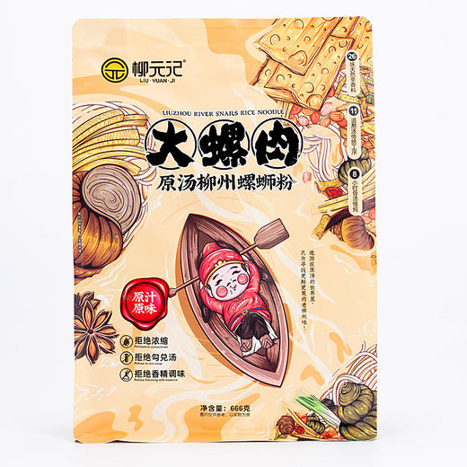 原汤柳州螺蛳粉 网红冲泡既食酸辣粉午餐小吃非自热火锅 3袋666g 商品图4