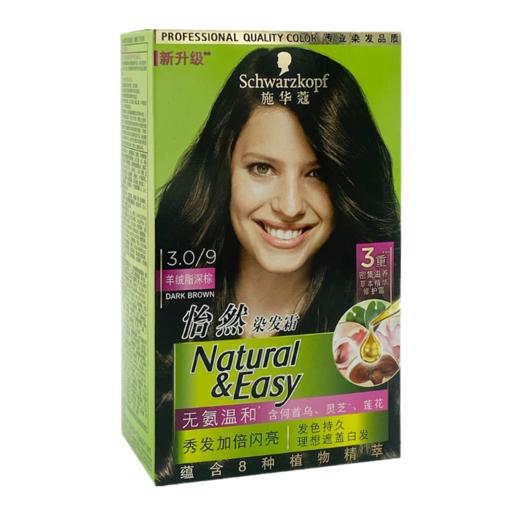 施华蔻怡然染发霜  商品图0