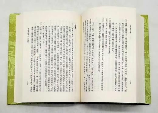 《瀛奎律髓汇评》，全5册，精装、平装二种，元 方回编，上海古籍出版社2020年版，分别定价380,280元。分别售价190,140元。品相9成。 商品图1