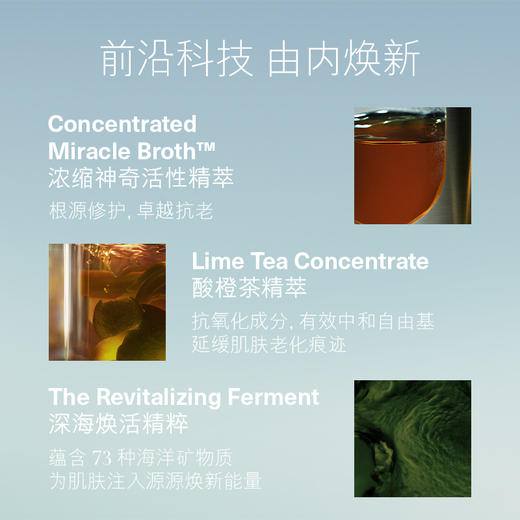 【送30ml 精粹水小样】海蓝之谜精粹水 150ml HJ/RL 商品图5