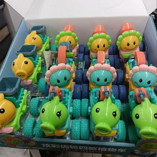 润盛炫彩齿轮四驱植物车 商品图0