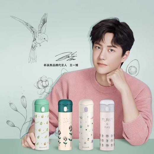 杯具熊大人樱花保温杯女士成人水杯牛油果黑白脸谱高颜值情侣直饮 商品图0