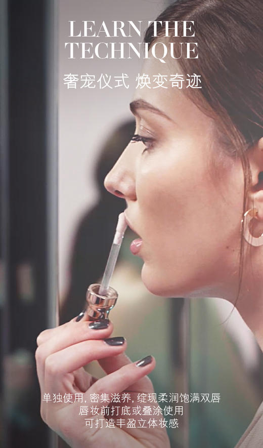 【中欧班列精选】海蓝之谜唇蜜7ml /支HJ 商品图4