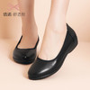 信诺工作鞋女软底舒适上班久站不累黑色职业透气单鞋真皮平底皮鞋22C8135-9 商品缩略图0