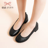 信诺女鞋工作鞋空姐久站黑色面试酒店职业鞋软底皮鞋高跟粗跟单鞋22C1908-9 商品缩略图3